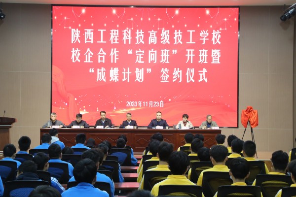 微信图片_20231124163334_副本.jpg