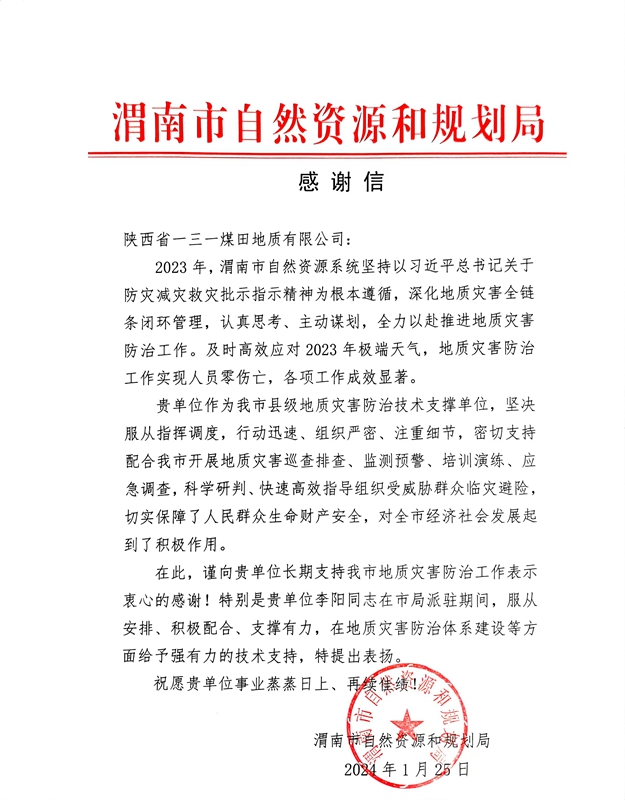 301706582255143783.jpeg mmexport1706317893115.jpg