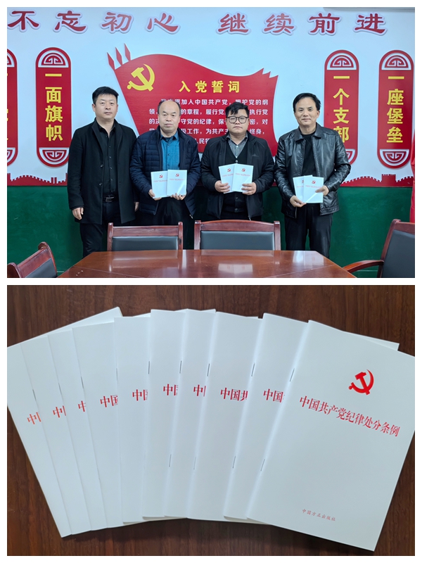 291709194585317507.jpeg 图2:学条例明纪律促履职(苗丹).jpg
