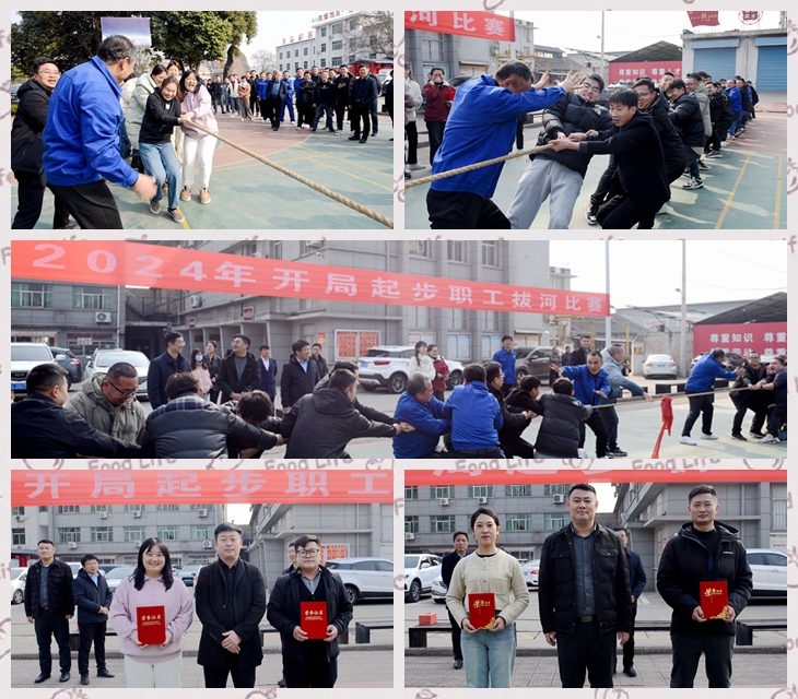 291709195323509825.jpeg 1.比赛全景。2(图:刘娇阳).JPG