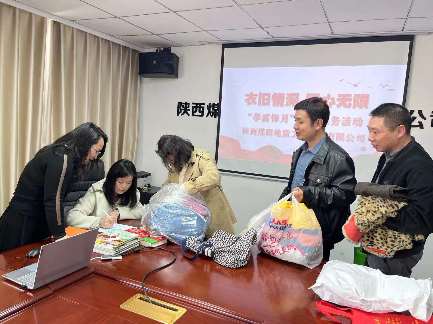 261711421514414988.jpeg 工程科技公司开展“衣”旧情深 爱心无限志愿服务活动.jpg