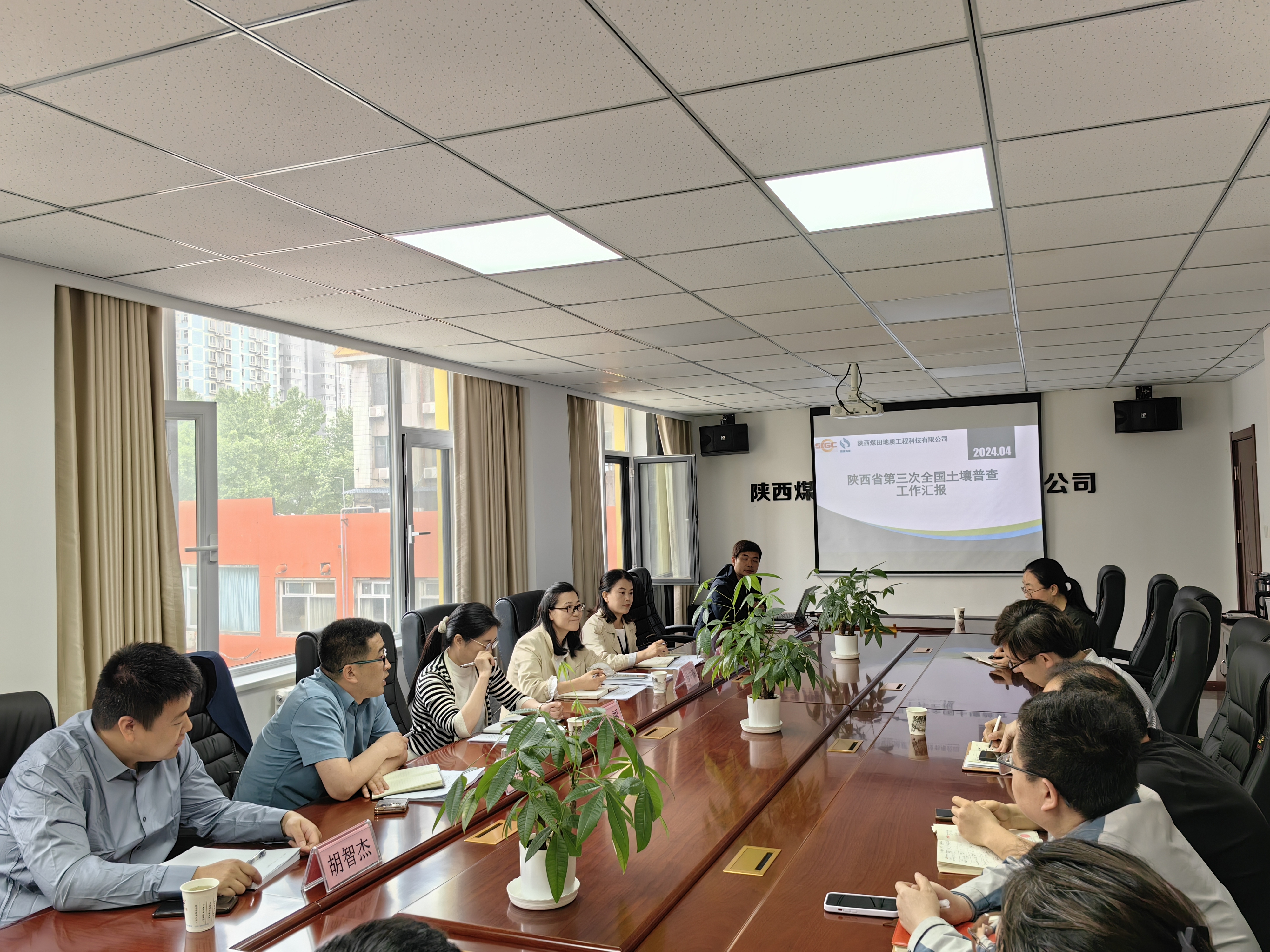4月16日，第三次全国土壤普查检查组到工程科技公司现场指导、检查第三次全国土壤普查样品检测与质量控制工作。（摄影：叶亚能）.jpg