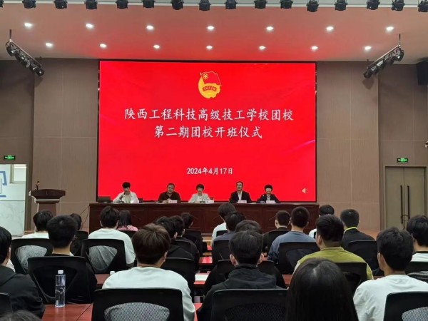 微信图片_20240506145209.jpg
