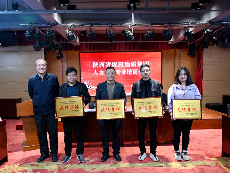 131715586941646799.jpeg 微信图片_20240401105419.jpg