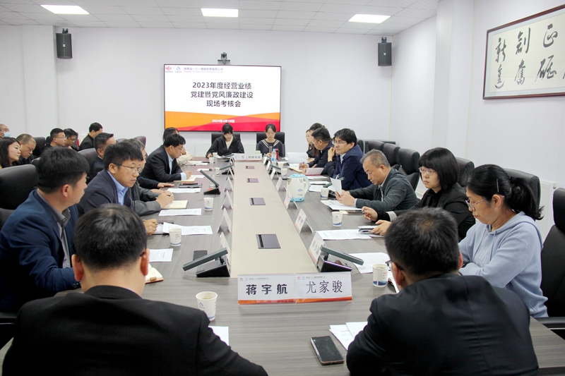 131715590135953031.jpeg 董卫峰带队到陕煤地质一三一公司考核2023年度经营业绩和党建暨党风廉政建设工作(摄影:赵玥) (1).JPG