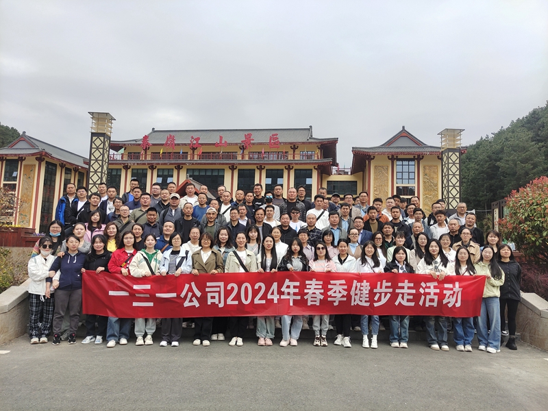 131715590398447805.jpeg 4月10日,与山水对话,邀春色同行(图:李美茹)1.jpg