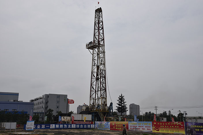 141715652024356566.jpeg 地热能U型钻井工程项目1.jpg