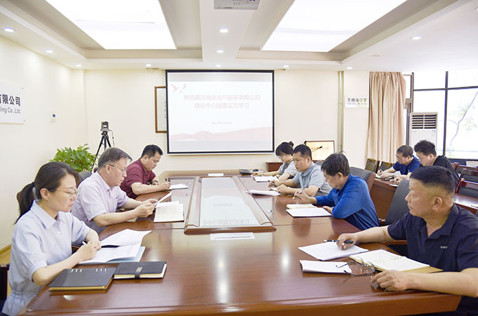 241716533951577965.jpeg 张晓华摄影-油气公司召开党委理论学习中心组第五次学习会议1.jpg