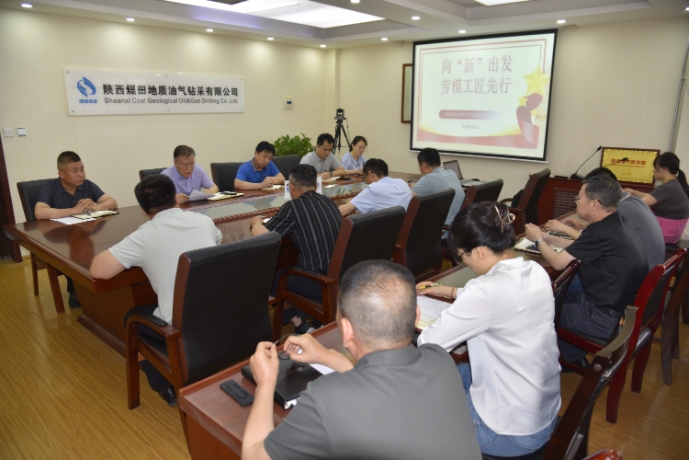 301717022227701899.jpeg 5.28郭梦琪摄影-推动新质生产力 劳模工匠助企行--公司开展向“新”出发,劳模工匠先行活动 2.jpg
