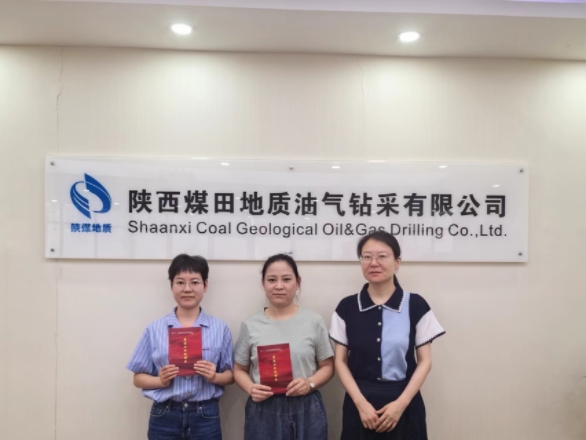 311717089603545638.jpeg 5.30胡静摄影-油气公司严把“三关”做好新提拔干部(3).jpg