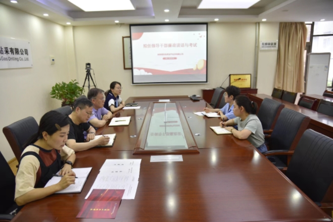 311717090081996009.jpeg 5.30胡静摄影-油气公司严把“三关”做好新提拔干部(2).jpg