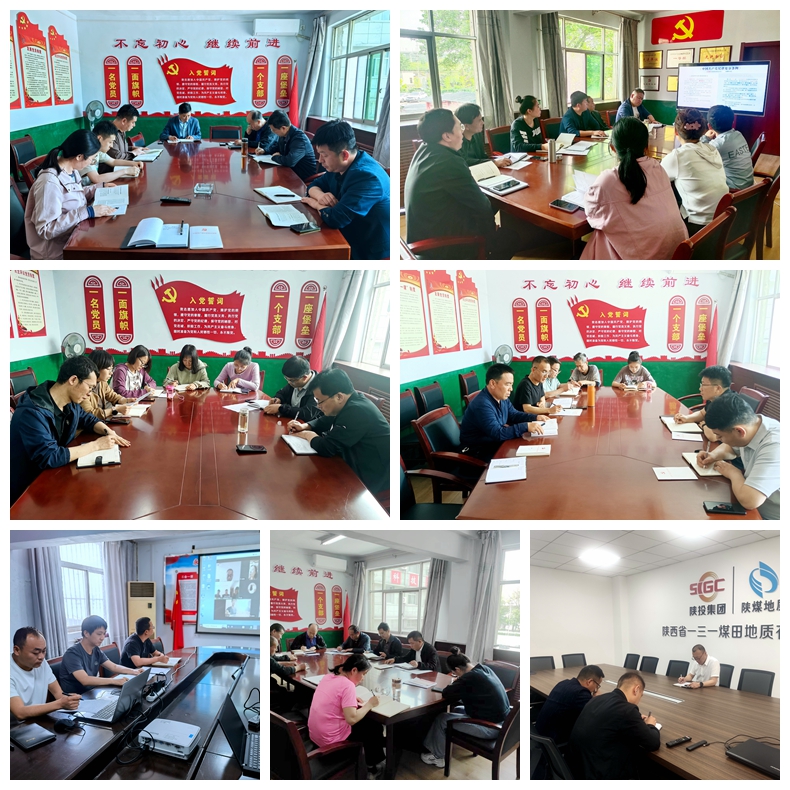 021719904206654297.jpeg 一三一公司各党支部召开党纪学习教育会议 摄影:赵玥 苗丹.jpg