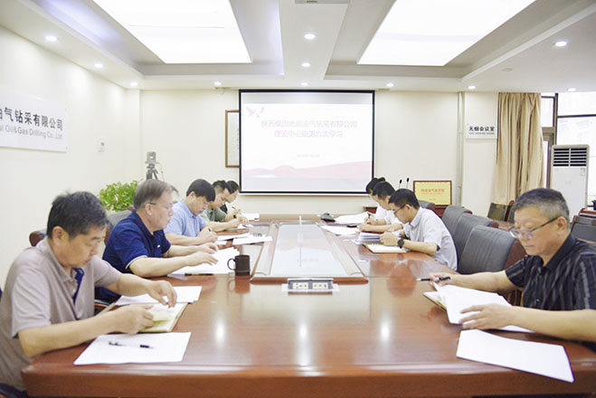041720053174378845.jpeg 7.3张晓华摄影-弘扬企业家精神 助推高质量发展1.jpg