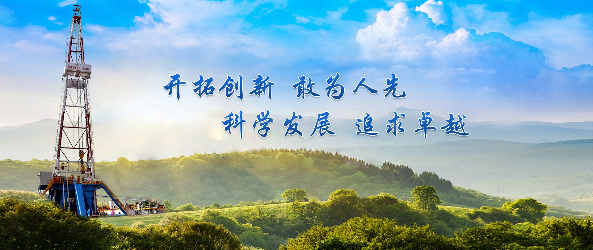 一九四公司配图.jpg