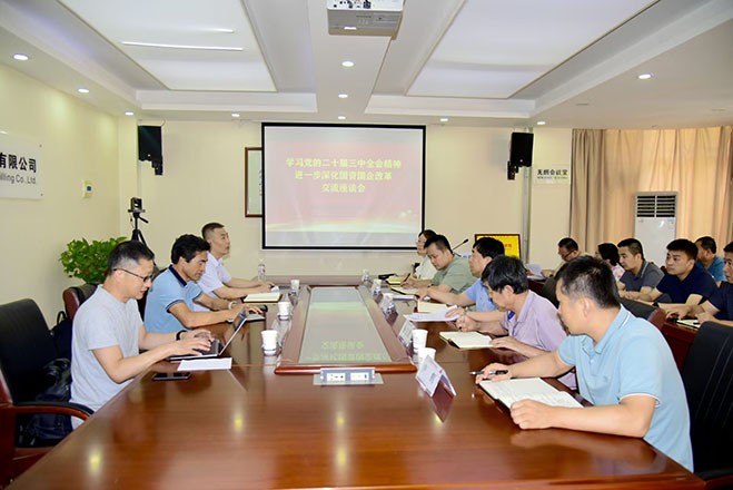 8.14张晓华摄影-西姆国有经济研究院院长徐怀玉一行来油气公司调研座谈1.jpg