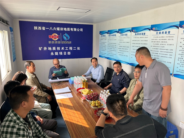 211729473253962974.jpeg 近日,一八六公司22315工作面地面水平井分段压裂项目顺利竣工。图为项目竣工验收汇报会。摄影:解坤轩.jpg