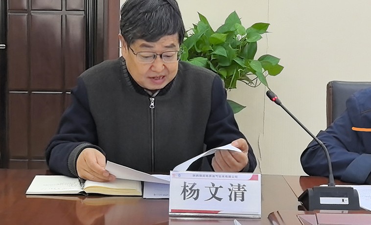 10.23张晓华摄影-聚焦安全 共筑防线——油气公司召开2024年第四季度安全环保消防例会暨安全生产培训 (1).jpg