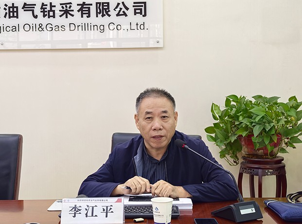 10.23张晓华摄影-聚焦安全 共筑防线——油气公司召开2024年第四季度安全环保消防例会暨安全生产培训 (4).jpg