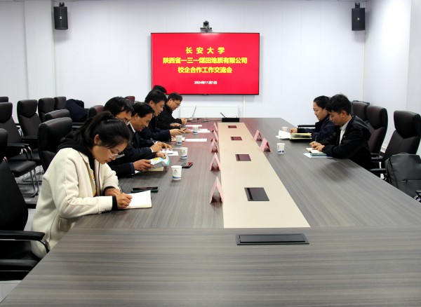 061730884106629548.jpeg 一三一公司与长安大学举行校企合作挂牌仪式(摄影:赵玥) (7).jpg