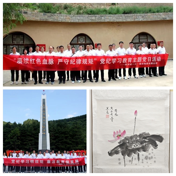 151731633709804587.jpeg 一三一公司多措并举助推廉洁文化建设走深走实 (文:李江勇) (2).jpg