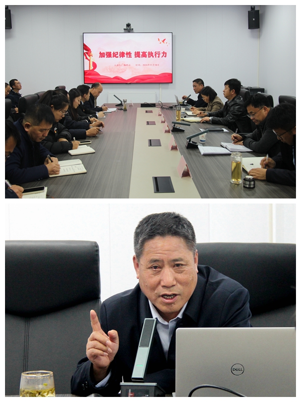 221732247191985969.jpeg 11月18日,一三一公司召开党员纳新暨党委书记讲党课会议 摄影:赵玥 (3).jpg