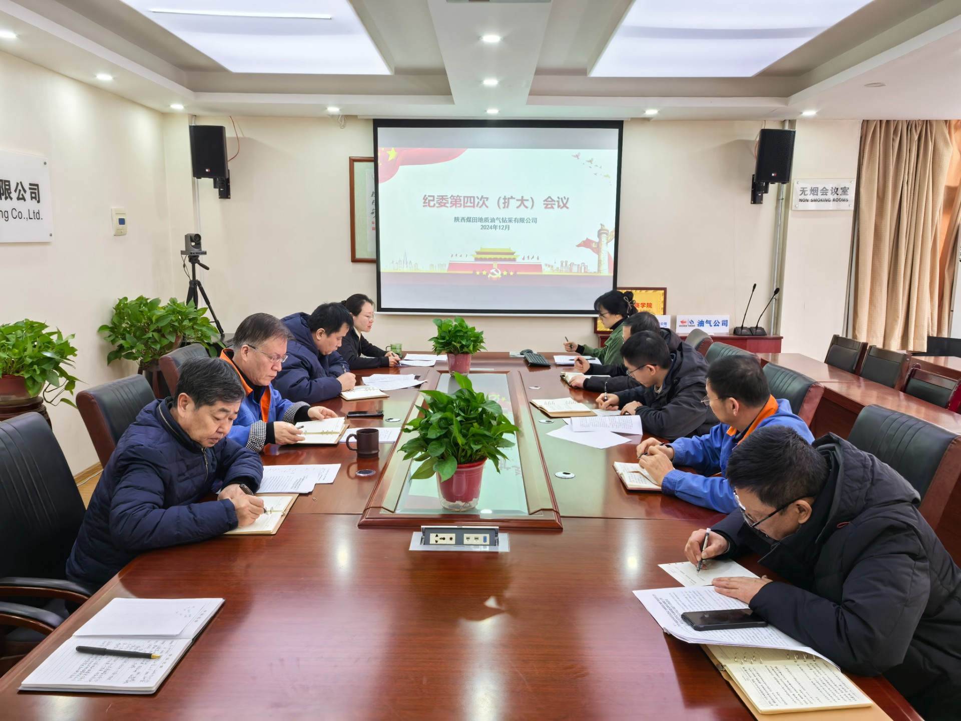 12.27胡静摄影-严明政治纪律 严守政治规矩 (2).jpg
