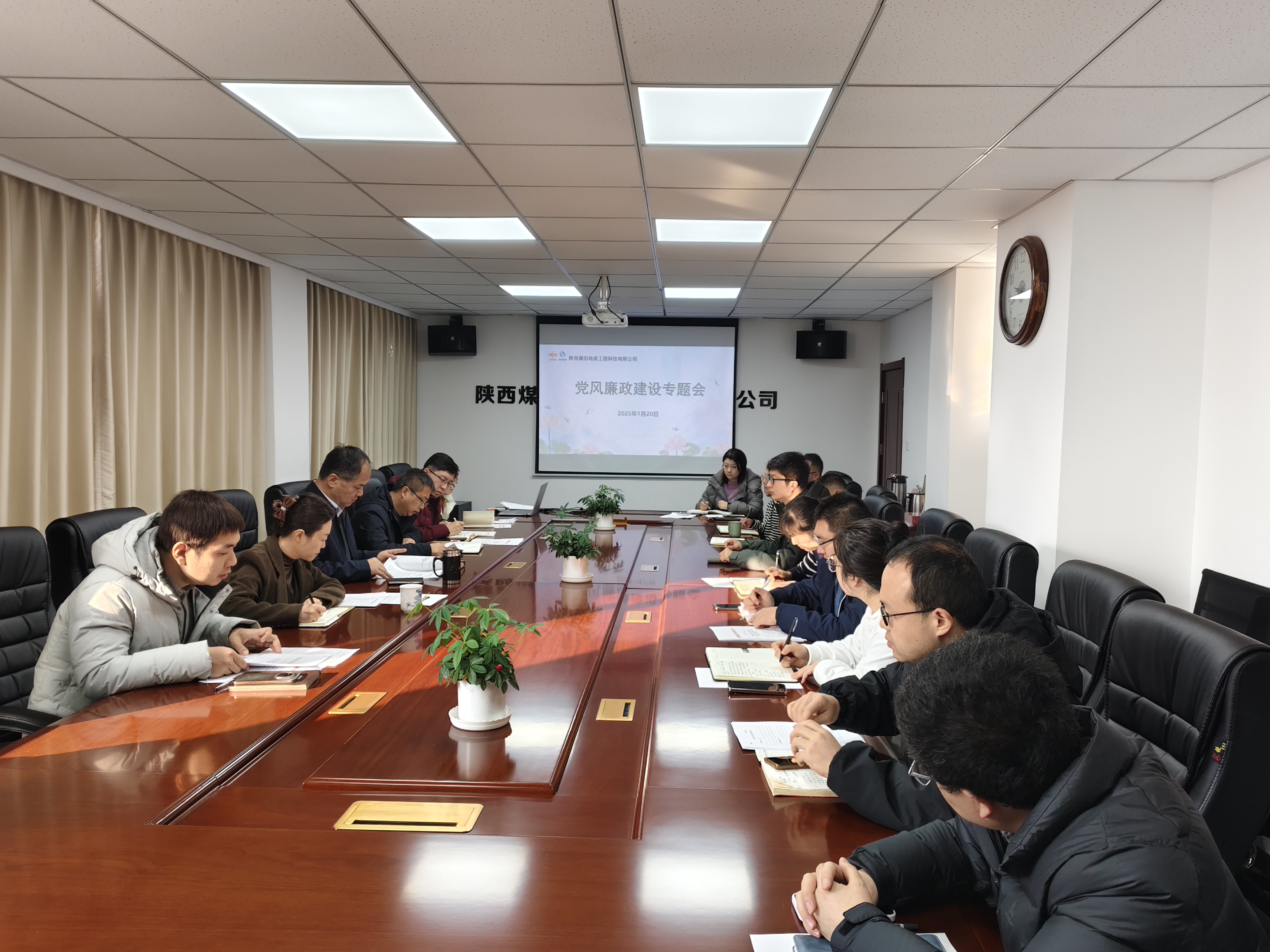 121739322256484639.jpeg 1月20日,公司党总支组织召开2025年党风廉政建设专题工作会议,会议由总工程师、党群工作部主任张津京主持,公司领导、中层干部及党员代表参加会议。(摄影:王晓玉).jpg