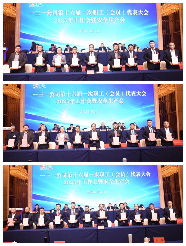 201740032622552703.jpeg 签订目标责任书.jpg