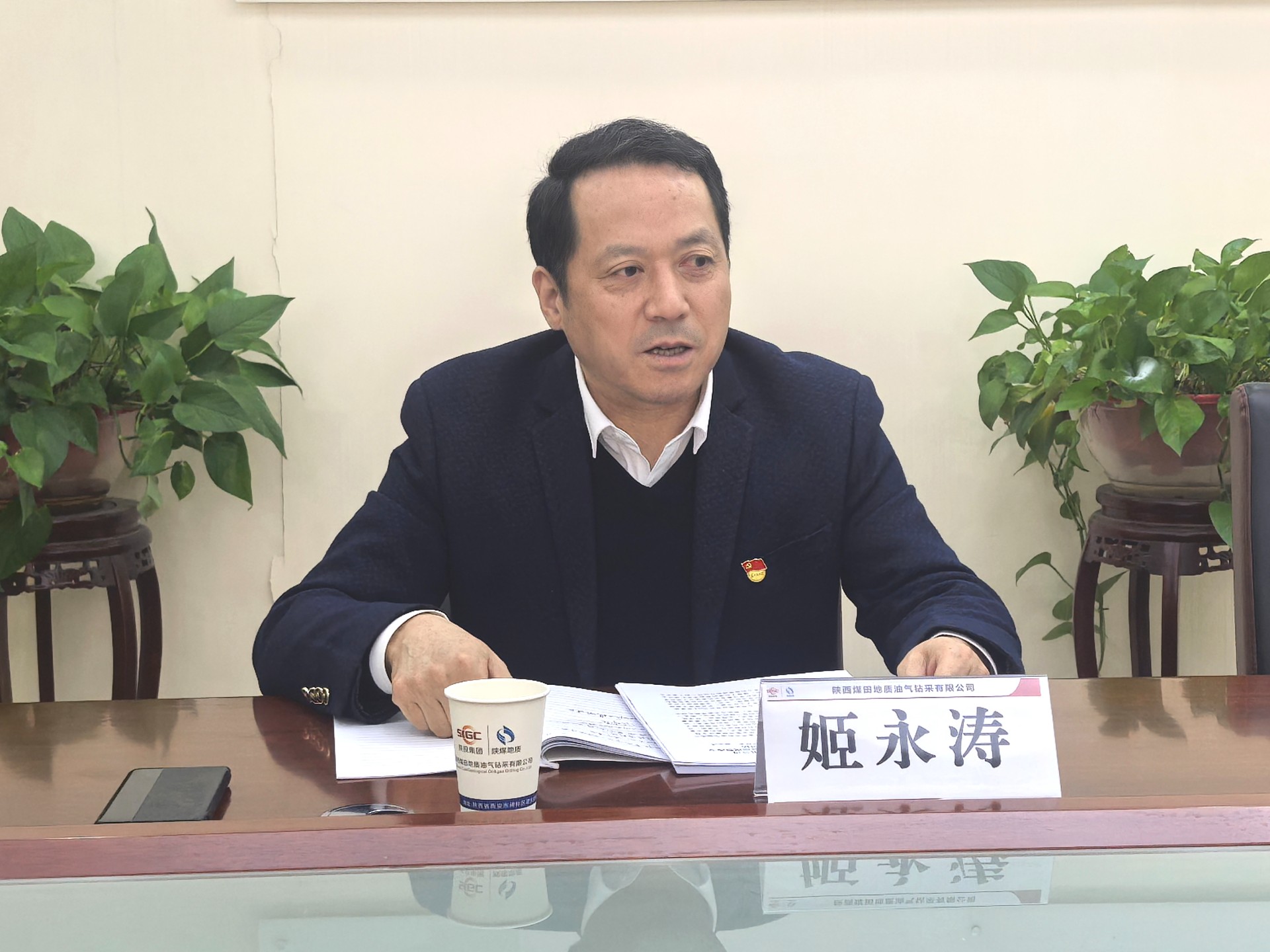 3.6张晓华摄影——姬永涛督导油气公司2024年度党员领导干部民主生活会暨巡视整改专题民主生活会2.jpg