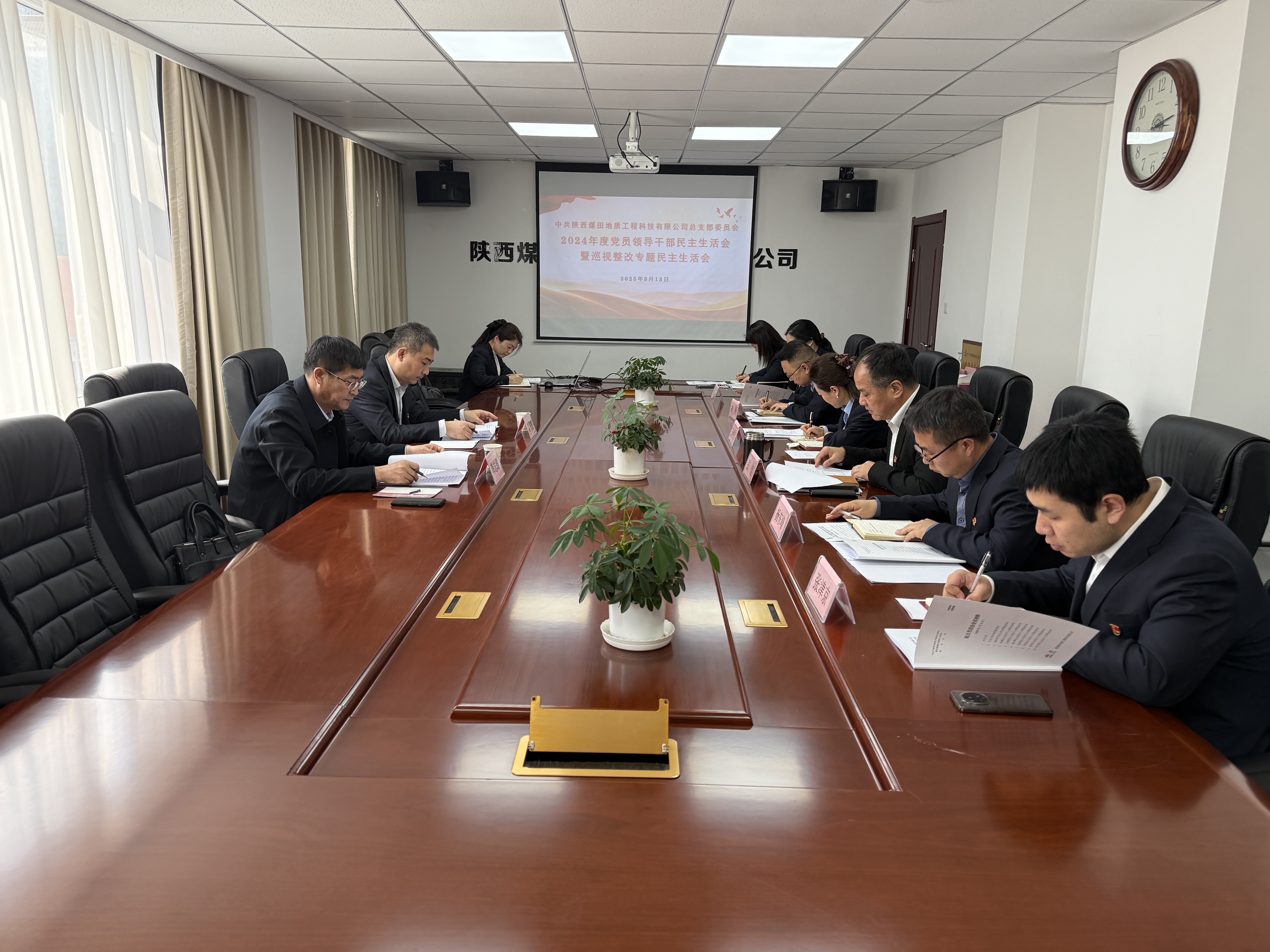 141741938683265906.jpeg 3月13日,工程科技公司召开2024年度党员领导干部民主生活会暨巡视整改专题民主生活会。陕煤地质集团党委委员、副总经理韩志雄,党委工作部宣传处副处长党飞航组成的第六督导组到会督导。本次会议由工程科技公司党总支书记、董事长张健主持,公司领导班子成员逐一进行对照检查,开展批评与自我批评。(摄影:王慧).jpg