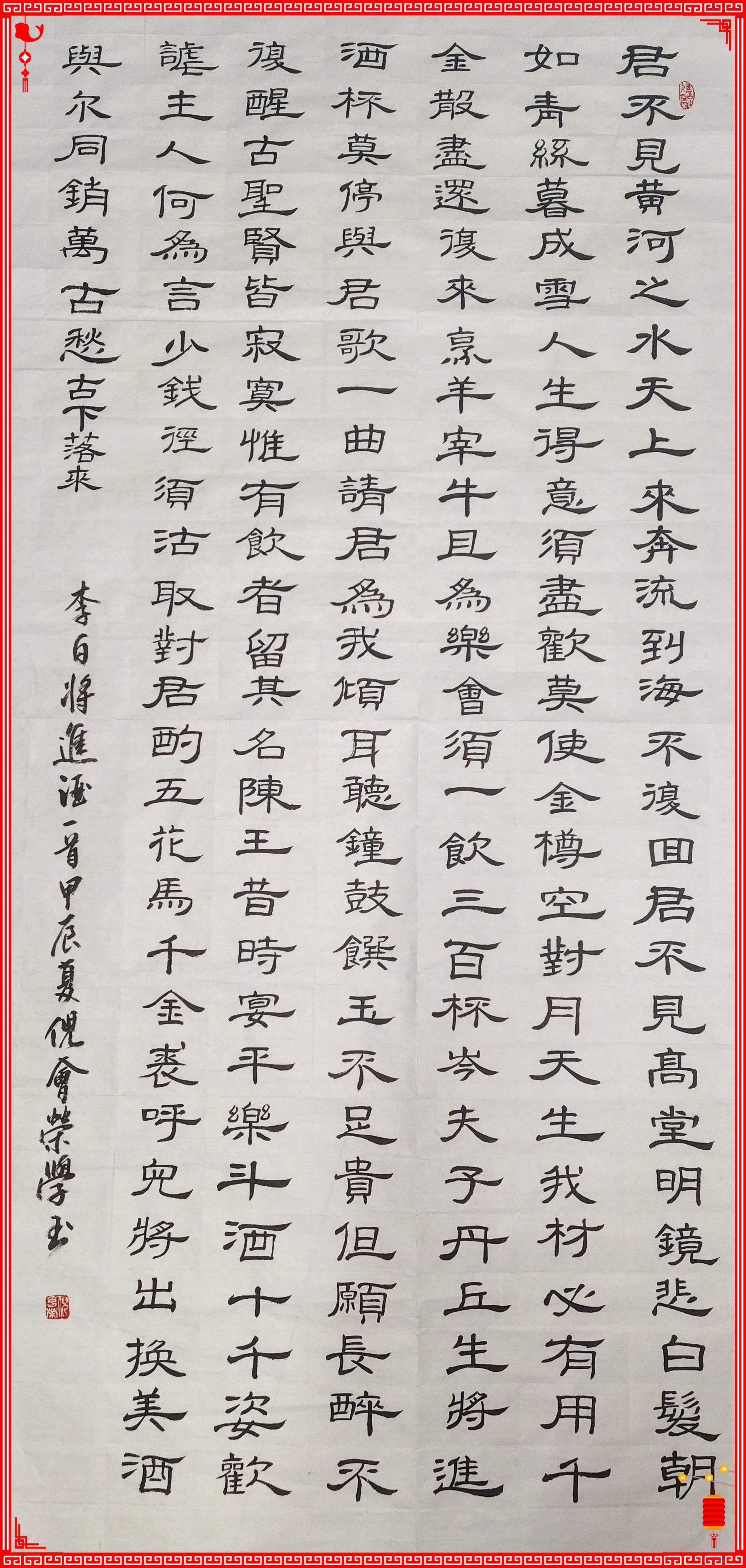 201742439154306521.jpeg 微信图片_20250320102753(1)(1).jpg