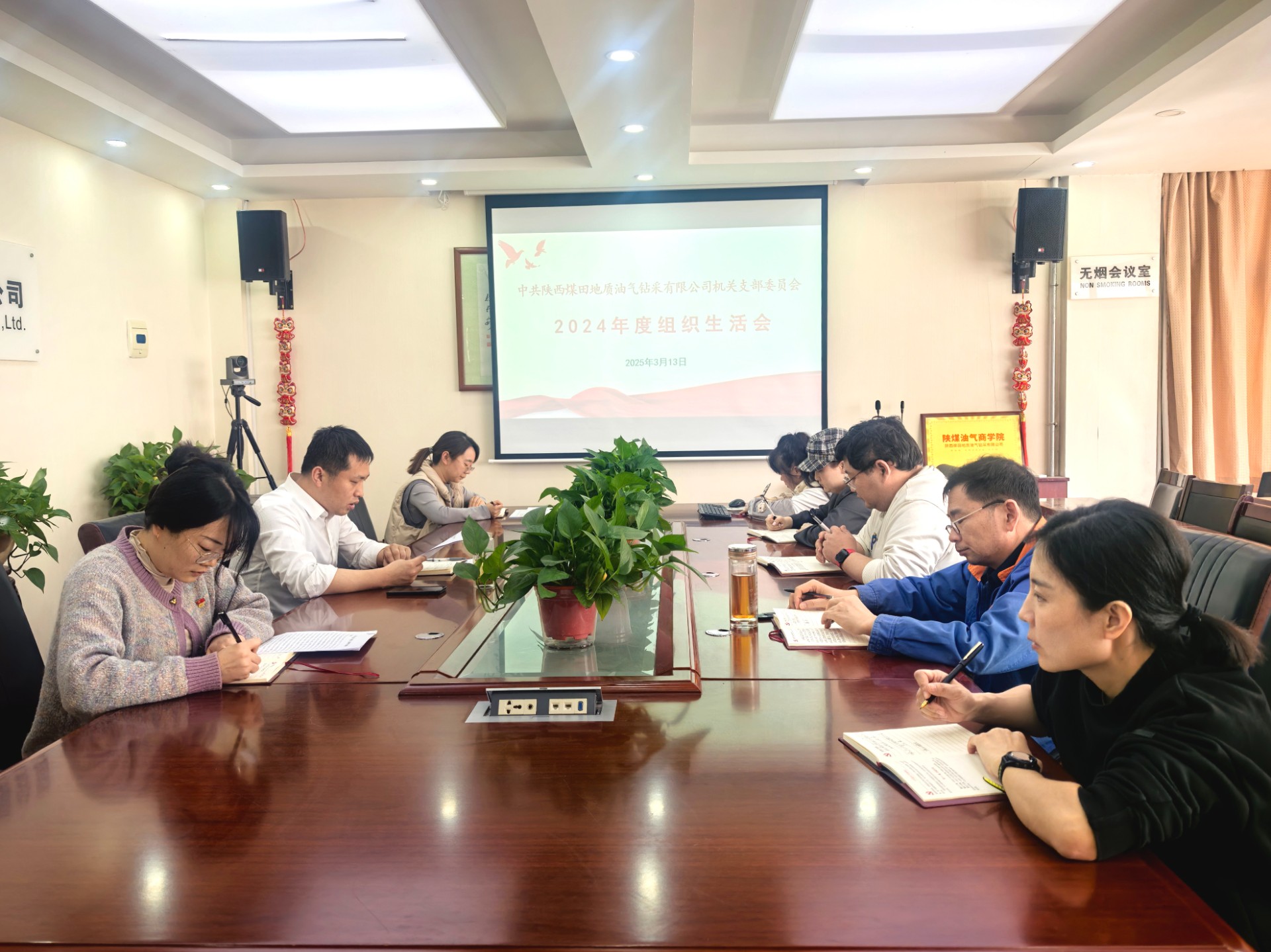 近日,组织生活强党性 民主评议促奋进——油气公司各党支部2024年度组织生活会圆满召开(义胜利、姬钊、张晓华摄影)1.jpg