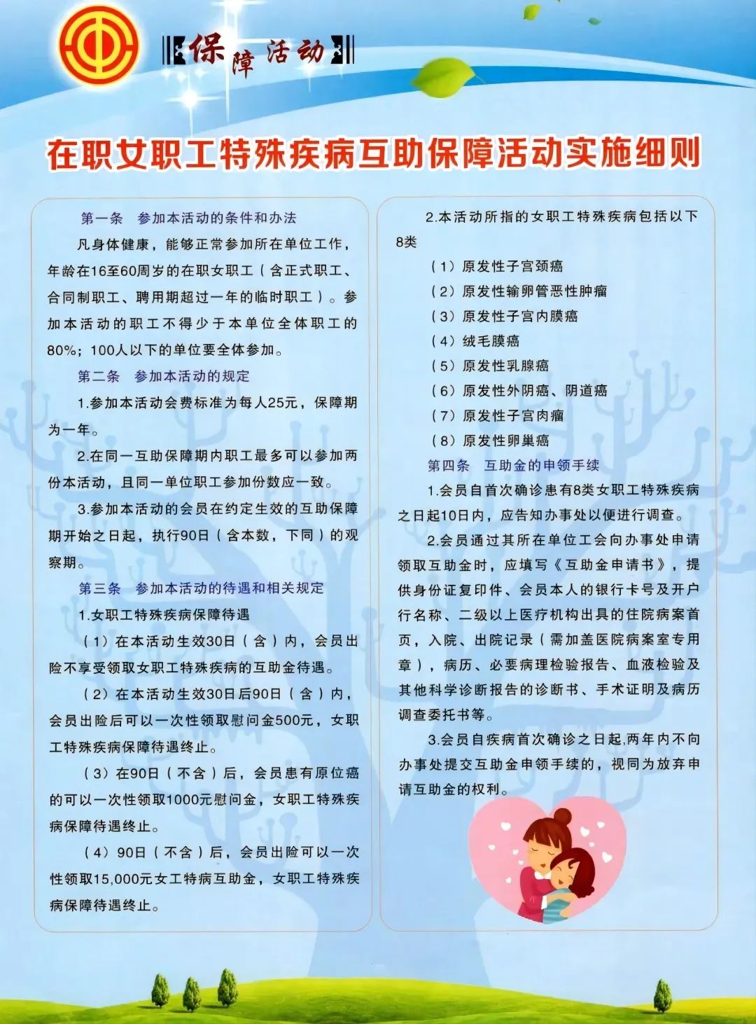 101744274132701682.jpeg 640.jpg