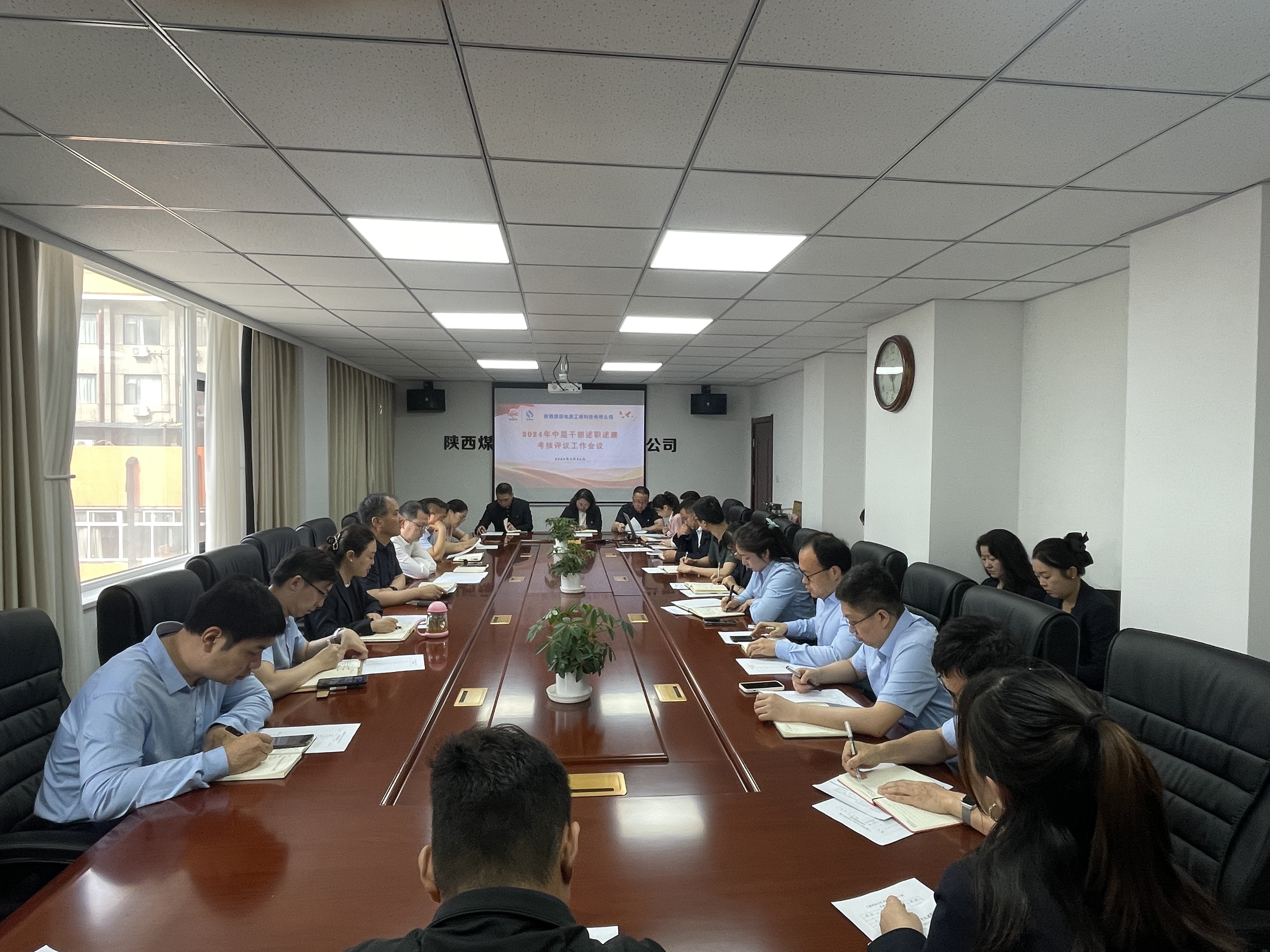 291745895591126617.jpeg 为深化干部队伍建设,推动全面从严治党向纵深发展,4月24日,工程科技公司召开2024年度中层干部述职述廉大会。(摄影:刘泽芳).jpg