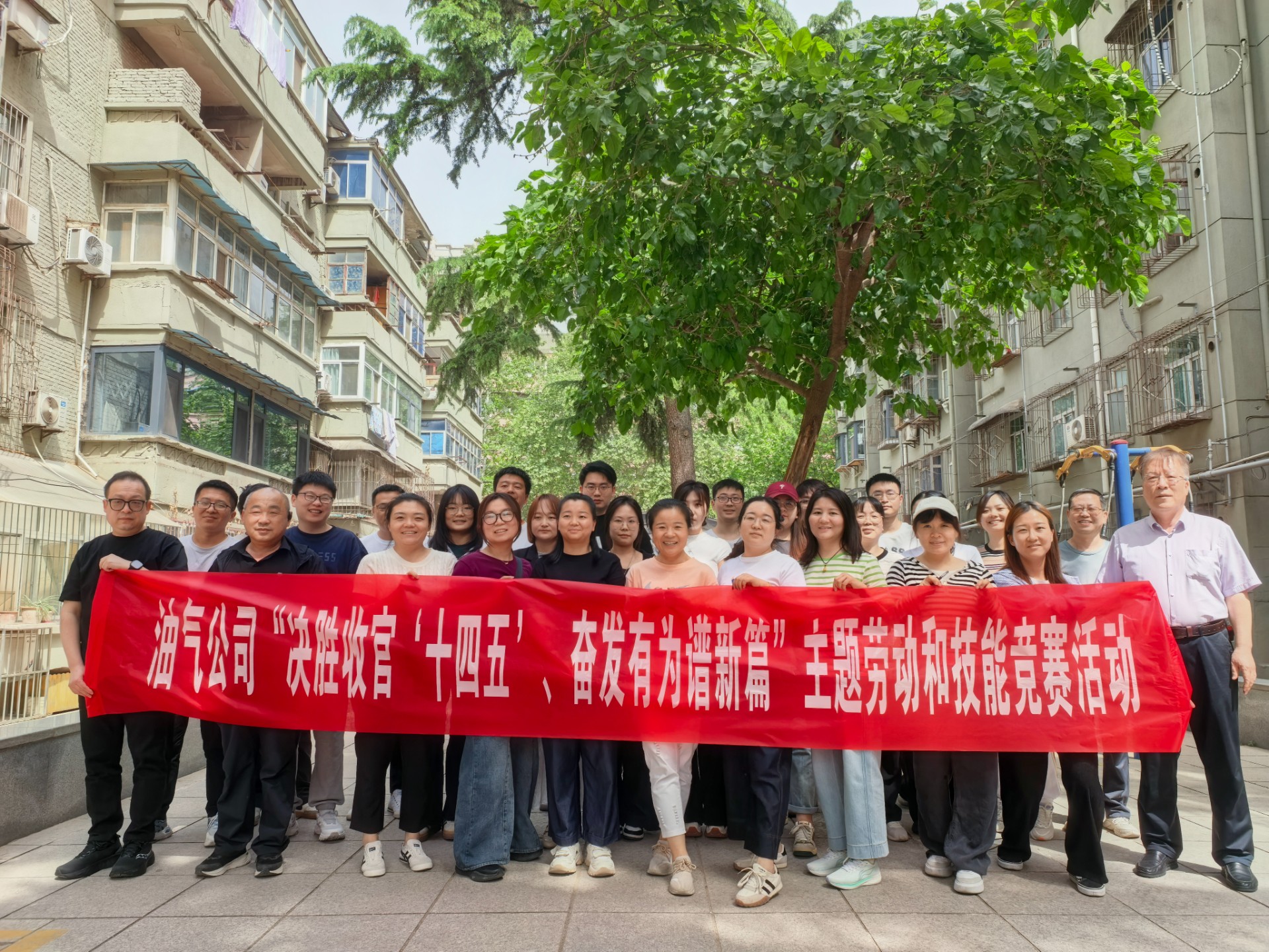 为庆祝“五一”国际劳动节,进一步弘扬劳动精神,激发职工活力,油气公司于4月30日下午举办了一场别开生面的“五一趣味体育”活动。活动设置了跳绳、踢毽子、原地蒙眼跳、双人合作运气球四项趣味竞赛项目,现场欢声笑语不断,气氛热烈如火。(阮晶).jpg