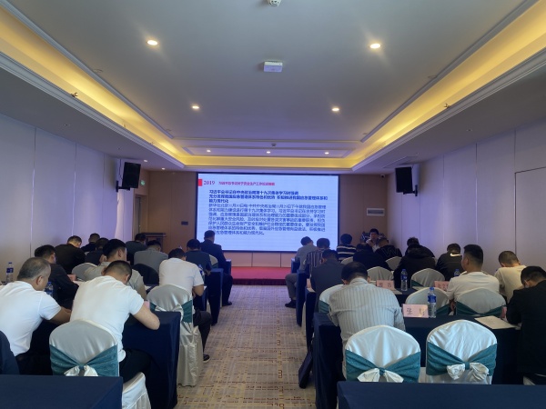 我校首次承办陕投集团2025年煤矿安全生产管理人员培训_副本.jpg