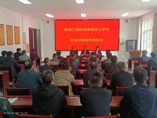 微信图片_20250506163712_副本.jpg