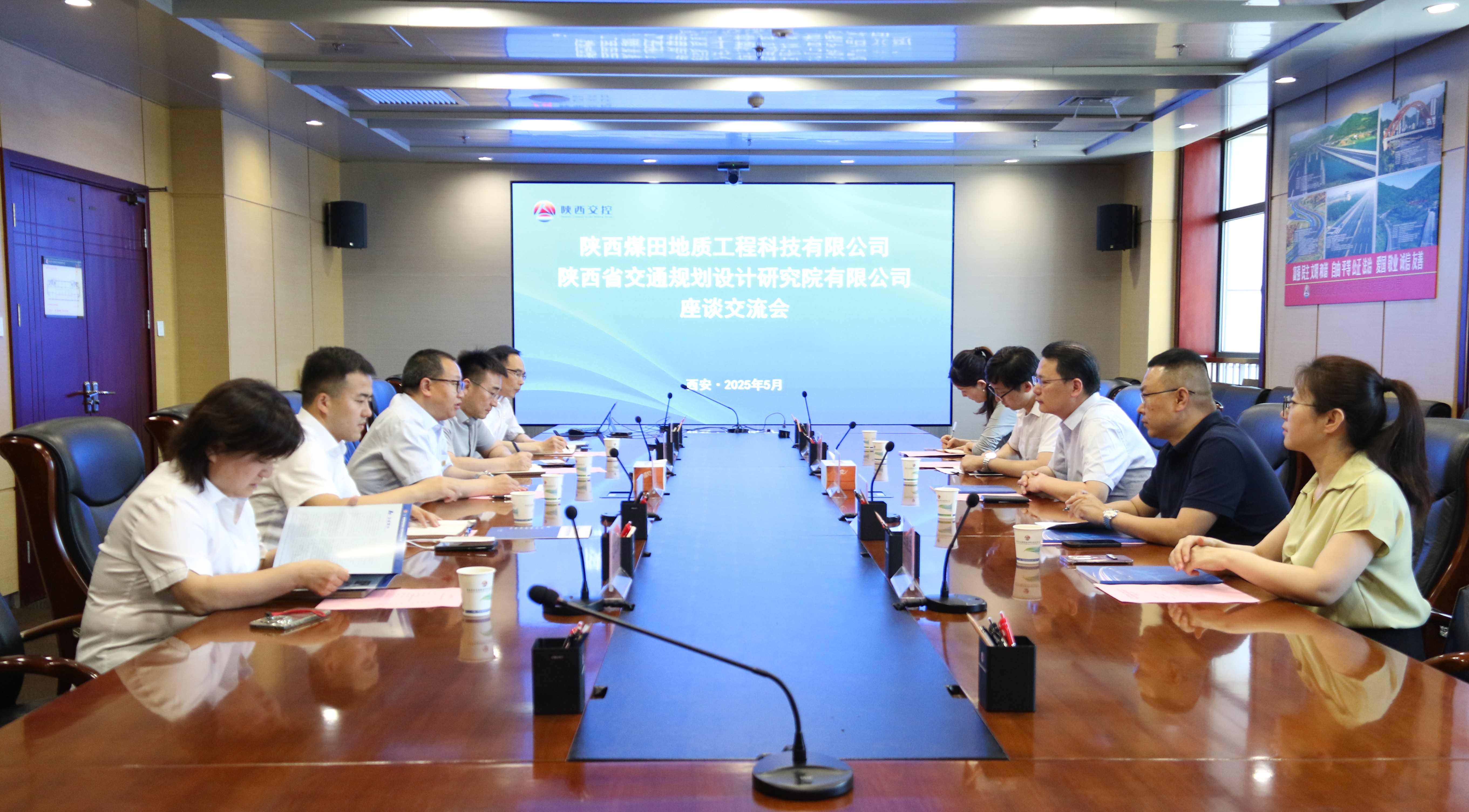 261748223792603003.jpeg 5月20日,工程科技公司党总支副书记、总经理王旭东率队赴陕西省交通规划设计研究院有限公司,就交通工程领域合作、技术创新及企业发展等核心议题开展深度交流。陕西省交通规划设计研究院有限公司党委副书记、总经理覃春辉,党委委员、副总经理刘英朴携相关部门负责人热情接待,双方通过实地参观、座谈研讨初步达成多项合作意向,为深化协同发展注入强劲动能。(摄影:王晓玉).jpg