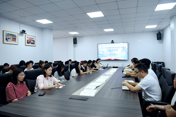 101749543221986045.jpeg 陕煤地质一三一公司召开2024年“书香三八”职工读书活动总结表彰暨2025年读书活动安排部署会议.jpg