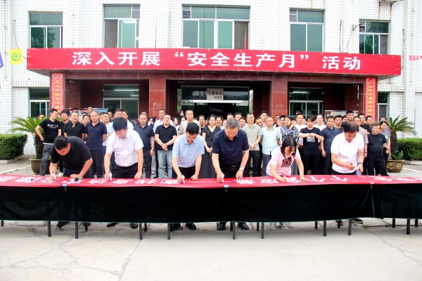 111749626583424109.jpeg 一三一公司召开2025年“安全生产月”活动启动会 (6).jpg
