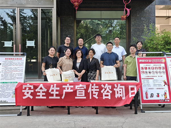 6月16日，一八六公司在高新科技花园小区西门举办了主题为“人人讲安全，个个会应急--查找身边安全隐患”的社区安全咨询日活动。摄影：王思思 (2).jpg