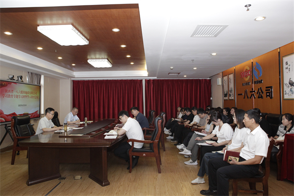 6月30日，一八六公司召开深入贯彻中央八项规定精神学习教育专题学习班暨警示教育会议。摄影：郭玉佳 (1).jpg