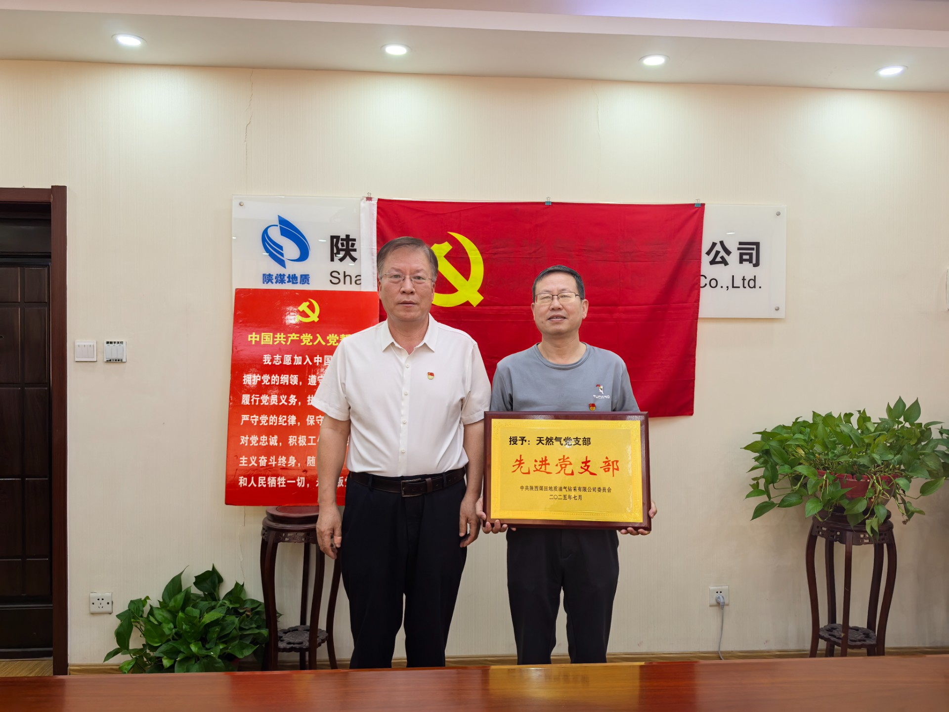 油气公司举行庆祝中国共产党成立104周年暨“七一”表彰大会。(张晓华) (1).jpg