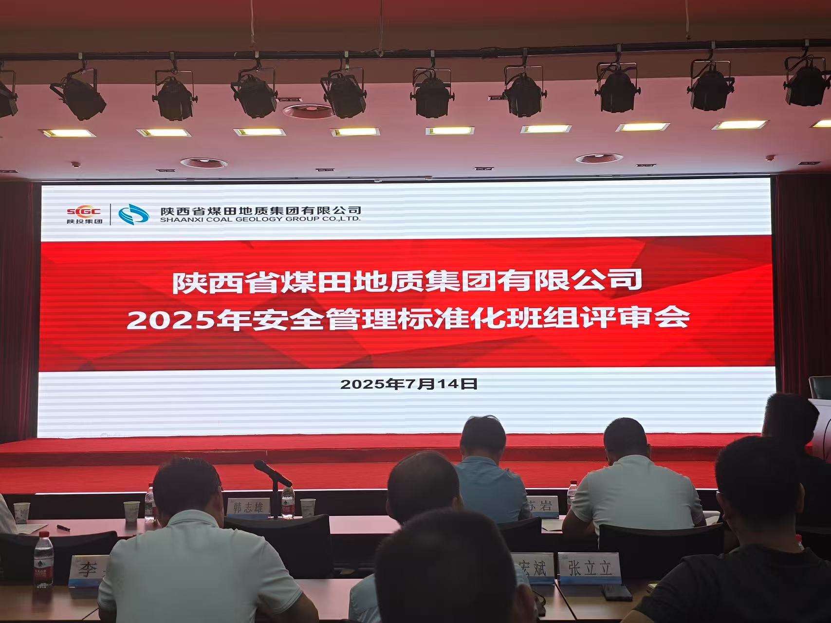 161752627463392377.jpeg 微信图片_20250715095114_34.jpg