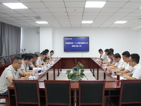 7月30日，郭云一行到山东泰山资源勘查有限公司座谈交流 共商合作发展新路径。摄影：陈永波.jpg