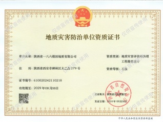 微信图片_20250716111138.jpg