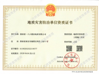 微信图片_20250716111139.jpg