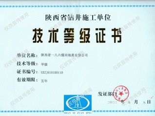 微信图片_20250716111140.jpg