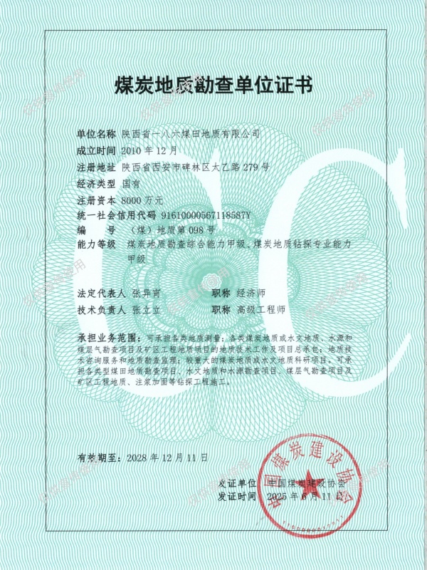 微信图片_20250716111141.jpg