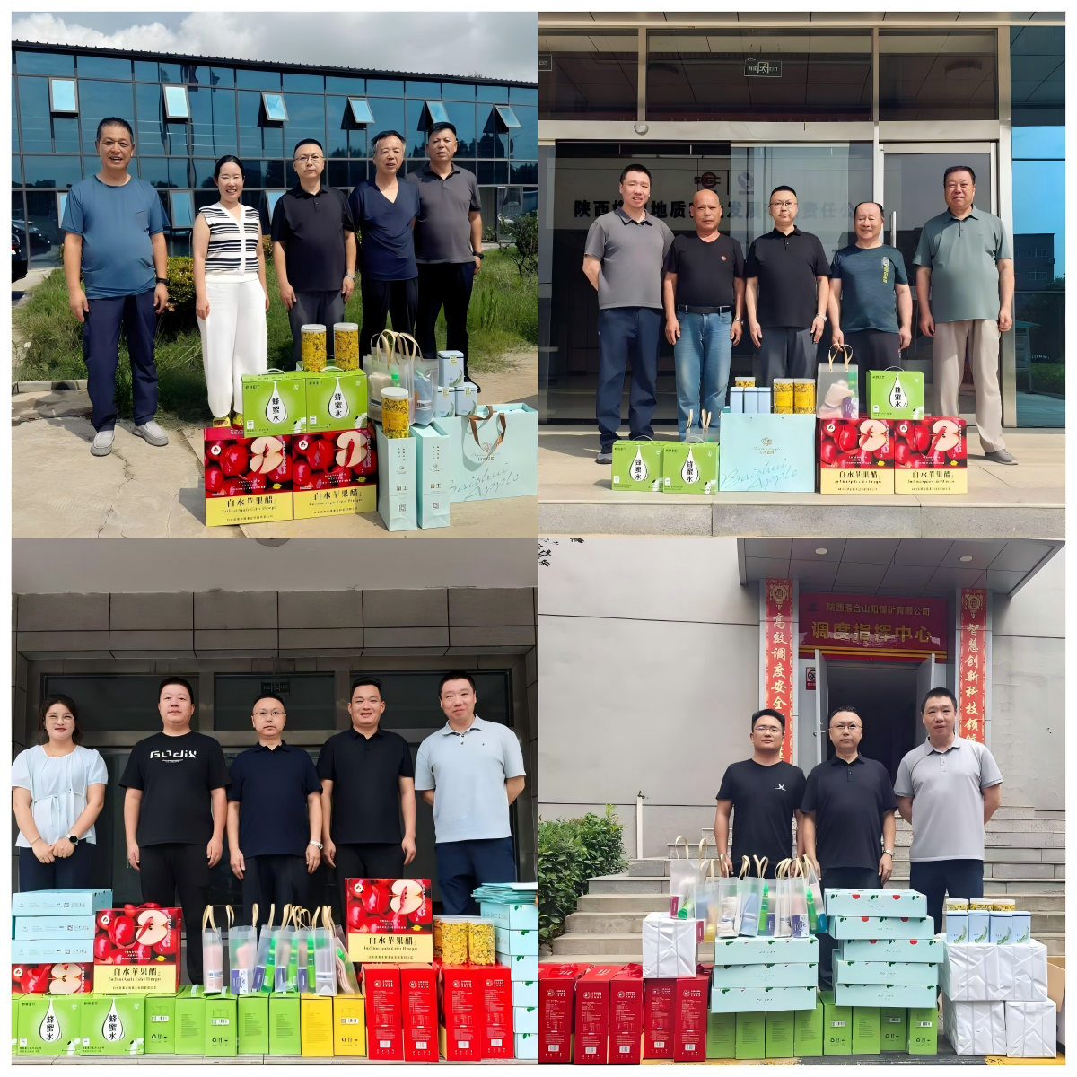 121754981893940235.png WPS拼图0.png